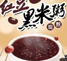 红豆黑米粥