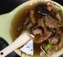 Beef Offal Soup