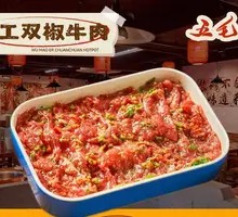 Handmade Double Pepper Beef