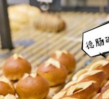 German Sausage in Lye Water