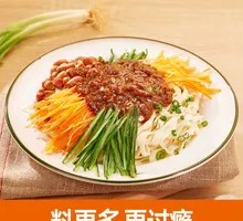 Werewolf Fried Sauce Noodles