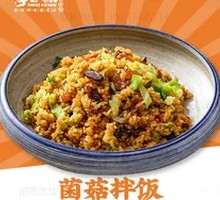 Signature Mushroom Rice Bowl