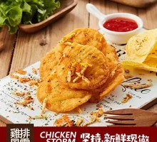 Fried Chicken with Potato Chips