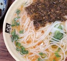 Minqing Cha Kou Rice Noodles