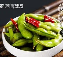 Refreshing Edamame