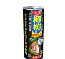 Canned Coconut Juice