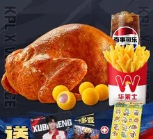 Energy Supply Whole Chicken Meal