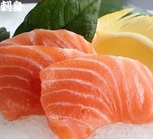 Faro Salmon Thick Cut