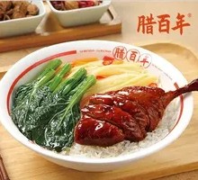 Memorable Black Duck Leg Rice