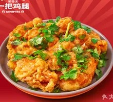 Cilantro Fried Chicken