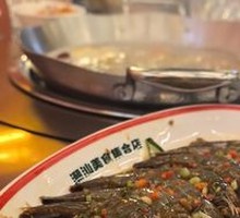 Marinated Fresh Shrimp