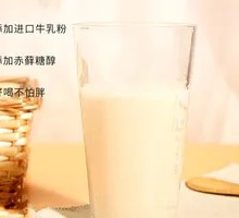 Da Hong Pao Milk Tea