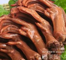 Duck Feet