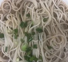 Mixed Rice Noodles