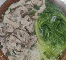 Stewed Intestine Noodles