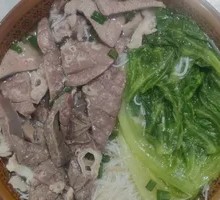 Pork Lung with Rice Noodles