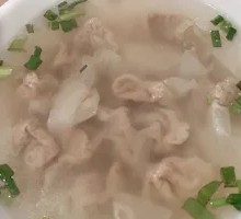 Bamboo Dumplings