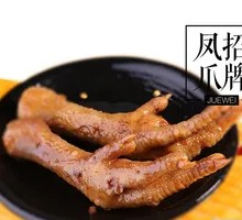 Signature Flavor Chicken Feet