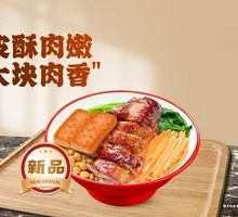Gold-Grade Peking Duck with Black Gold Braised Rice