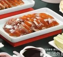 Authentic Peking Duck