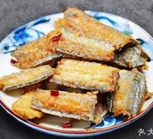 Salted Pepper Eel