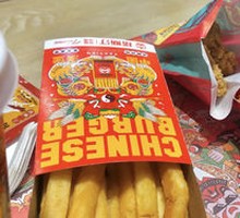 粗薯
