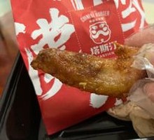 Spicy Chicken Wings