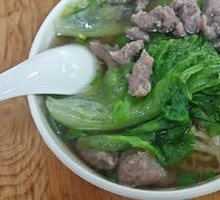 Beef Slime Soup Noodles