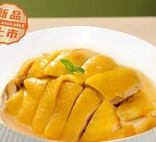 Nanquan White-Cut Chicken