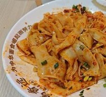 Oil-Splashed Bangbang Noodles