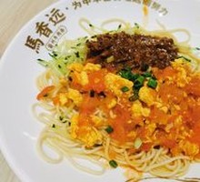 Tomato Meat Sauce Noodles