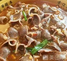 Sichuan-Style Duck Gizzard in Boiling Sauce