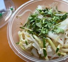 Seaweed Soup Noodles