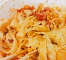 Biangbiang Noodles