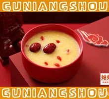 Shaanxi Millet Porridge