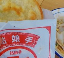 Girl's Hand Meat Sandwich