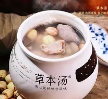 Pork Stomach Soup with Peanuts and Lotus Seeds