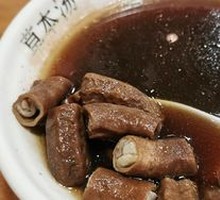 Herbal Intestine Soup