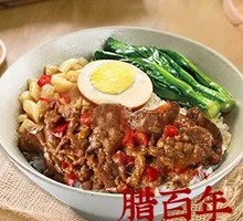 Stir-fried Yellow Beef Rice