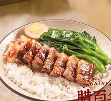 Black Gold Char Siu Rice