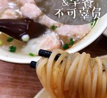 Mixed Rice Noodles