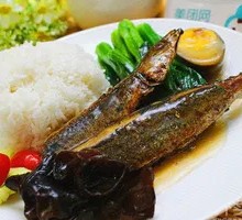 秋刀鱼饭