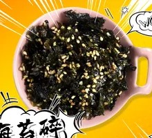 芝麻海苔碎