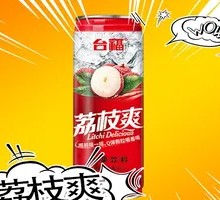 Lychee Cool