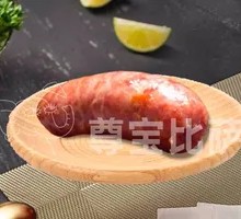 Volcanic Stone Grilled Sausage Roll