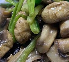 Stir-Fried Mushrooms