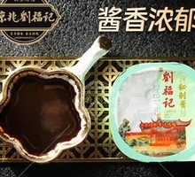 Sweet Soy Sauce