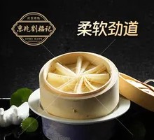 Handmade Cake