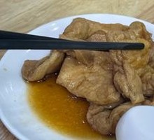 Fried Tofu Cubes