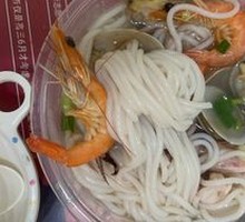 Seafood Noodles